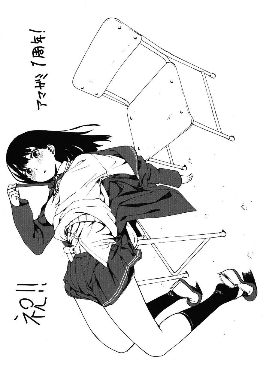 Amagami Ss Dj - Epilogue 2 -kaoru Tanamachi- Chapter 1000 Page 25